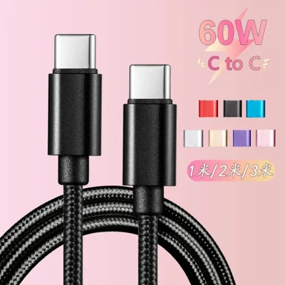 كابل الشحن من النوع c مناسب لكابلات البيانات المزدوجة من النوع c للشحن السريع من C إلى C للهواتف المحمولة Samsung وHuawei