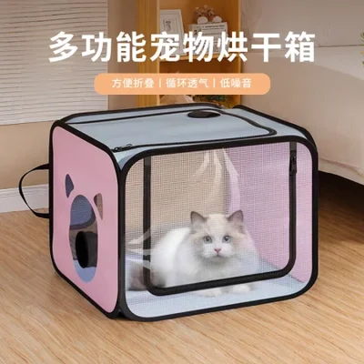 صندوق تجفيف القطط الأكثر مبيعًا من الشركة المصنعة، أداة تجفيف معجزة، مجفف للحيوانات الأليفة، مجفف شعر منزلي، ومجفف شعر للقطط الصغيرة.