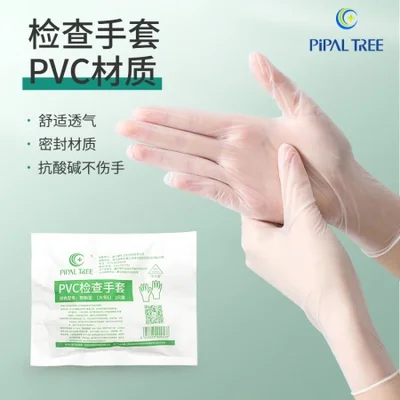 قفازات مطاطية PVC يمكن التخلص منها بالجملة، وقفازات واقية مضادة للانزلاق مطلية بالمسحوق، وقفازات سميكة للجمال معبأة بشكل فردي