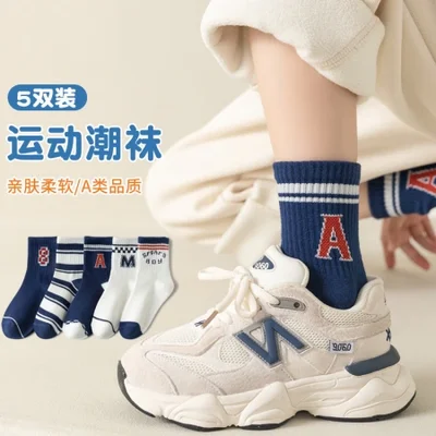 Wholesale of children's socks, spring and autumn cotton socks, boys' mid-calf socks, large and small children's sports baby breathable cotton socks