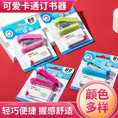 دباسة صغيرة، مجموعة إبرة كتاب، دباسة مكتب، دباسة كرتونية لطيفة لطلاب المدارس الابتدائية، أدوات مكتبية بالجملة