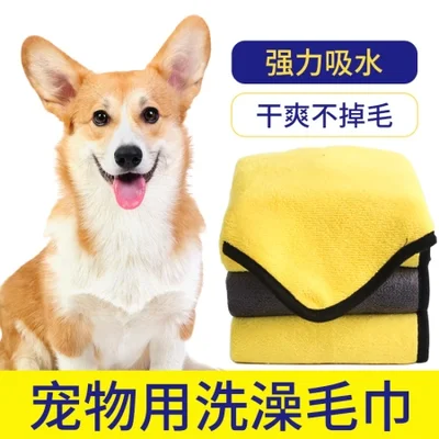 New pet towels for dogs and cats, quick-drying bath towels, soft and absorbent coral fleece pet bath towels, can be added with lo