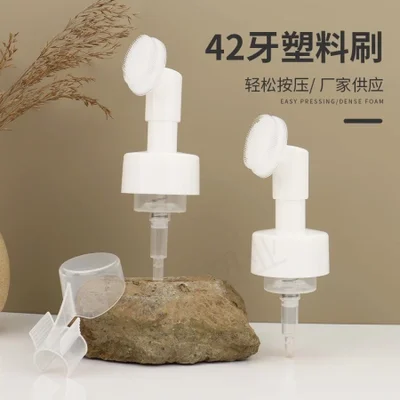 42-tooth plastic brush, convenient for travel, plastic foam pump press brush, facial cleanser, mousse pump head