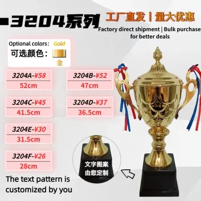 2025 New style metal trophy Customization, creative annual meeting Award ceremony, outstanding employee engraving, team individual recognition, commemorative, factory shipment, Jiaheng Trophy