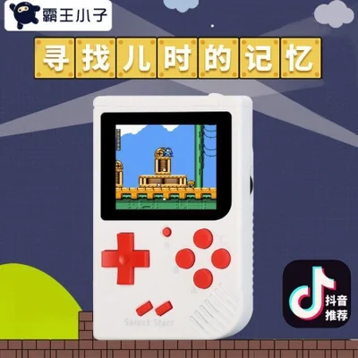 The Bawang Xiaozai Q7 Mini Handheld FC is equipped with 300 classic 8-bit NES Douyin popular handheld game consoles