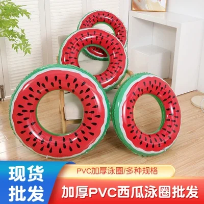 In-stock inflatable watermelon swimming rings, fruit swimming rings, inflatable children's swimming rings, thickened PVC watermelon swimming rings