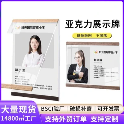 ملف تعريف المعلم: لوحة عرض مغناطيسية مثبتة على الحائط بإطار A4، ملصق A3، إطار صورة خشبي أكريليك غير مثقوب بالجملة