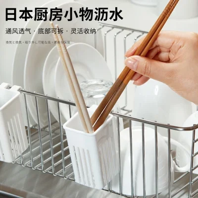 INOMATA Japanese kitchen small items draining basket, sink draining rack, storage hanging basket, storage box, shelf