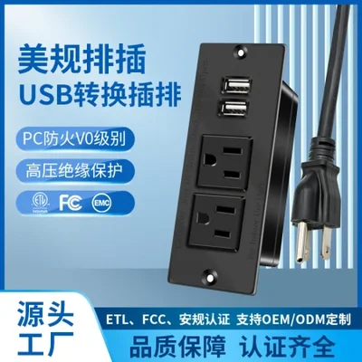 عبر الحدود الولايات المتحدة القياسية 2USB المكونات الأفقية قطاع الطاقة طاولة بجانب السرير سطح المكتب ، وإمدادات الطاقة القياسية الأمريكية ، ومقبس طاقة USB مدمج