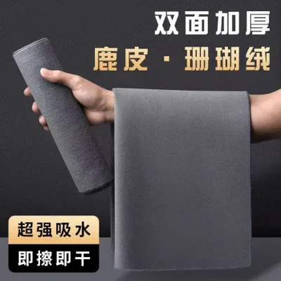منشفة غسيل سيارات مخملية من جلد الغزال، منشفة ماصة من جلد الغزال، لا تساقط ولا يبهت لون منشفة غسيل السيارات، يمكن إضافة السجل