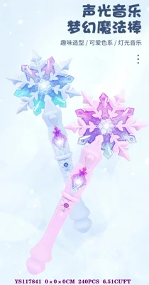 Flashing music light stick