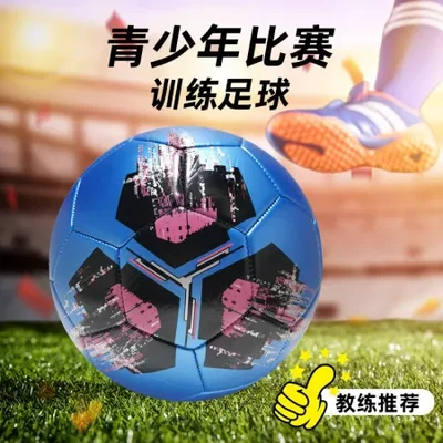 مبيعات المصنع المباشر لكرة القدم من Yiwu، معيار MINSA رقم 5 الأكثر مبيعًا، كرات قدم مخيطة آليًا مصنوعة من مواد لؤلؤية، مرونة عالية، مقاومة للاهتراء، شعور جيد بالقدم، تدريب يومي، تدريب الطلاب والكبار، كرات قدم خاصة للمسابقات، شعارات قابلة للتخصيص متاحة