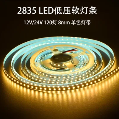 LED low-voltage light strip 24V2835, surface mount self-adhesive 120 lamp, home decoration ceiling cabinet high display finger linear light strip