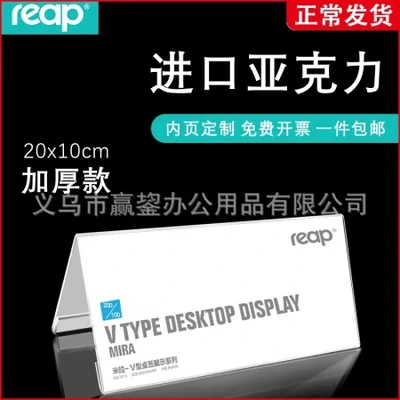 الجملة Ruipu 5271 شارة السعر لعداد السوبر ماركت بطاقة طاولة أكريليك a5 أكريليك بطاقة طاولة مغناطيسية قوية