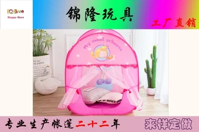 CO5801 Children's tent Pink Princess Tent Game House AUNNY CAT