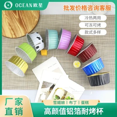 كوب بودنغ كريم الثلج القابل للتصرف، صندوق تغليف رقائق الألومنيوم السميك للخبز، عبوة تجارية على شكل قلب