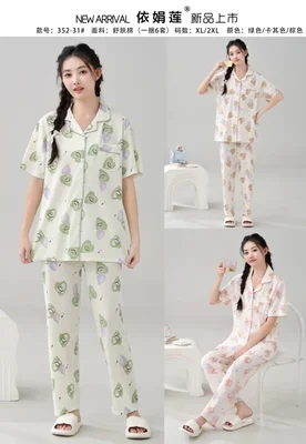 Comfortable cotton pajama set, comfortable home casual wear, loose new spring and summer style