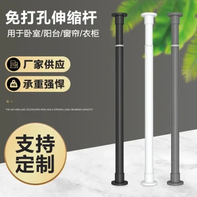 رف تجفيف الملابس بعمود تلسكوبي غير مثقوب، عمود دعم خزانة الملابس المنزلية، عمود تجفيف الملابس، عمود ستارة غرفة النوم، عمود ستارة الحمام