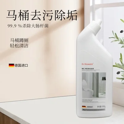 DR.RAUWALD toilet cleaner from Germany kills bacteria, disinfects, removes dirt, eliminates odors and rust