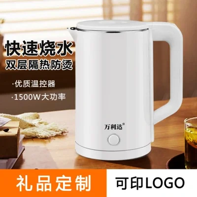 مصنع بالجملة من 304 غلايات كهربائية من الفولاذ المقاوم للصدأ، إيقاف تشغيل تلقائي للحفاظ على الحرارة، شحنة هدايا، شعار بالشاشة الحريرية