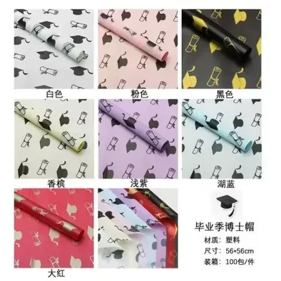 ورق تغليف الزهور بغطاء دكتوراه، تغليف الزهور، ورق تغليف الزهور، ورق تغليف الباقة، السيلوفان