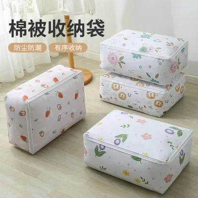 【 Chi Jia 】حقيبة لحاف بسحاب من مادة PEVA، وحقيبة تنظيم الملابس المكعبة واللحاف، وحقيبة تخزين منزلية مقاومة للغبار