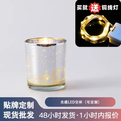 مشهد شارع السماء المرصعة بالنجوم في المناطق الحضرية زجاج شمعة، شمعدان، كوب فارغ، كوب شمعة العلاج العطري المجوف بالليزر المطلي بالكهرباء LED