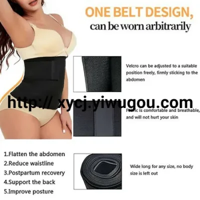 شريط تدريب الخصر غير المرئي، شريط ضبط النفس المرن، شريط الخصر للتدريب، شريط تشكيل الجسم