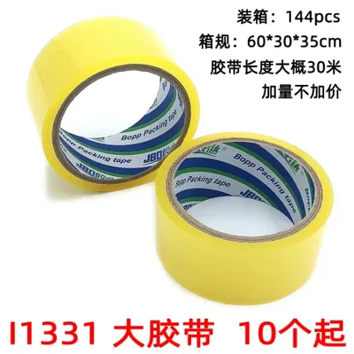 I1331 large adhesive tape for express delivery packaging and sealing, adhesive tape for packaging, transparent adhesive paper, transparent tape