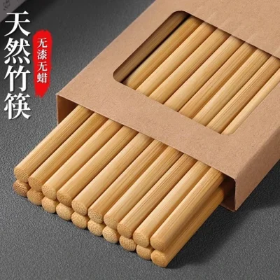 Natural Nan bamboo chopsticks, household solid wood anti-slip high-end extended hot pot chopsticks, antibacterial, anti-mold, heat-resistant, fast frying