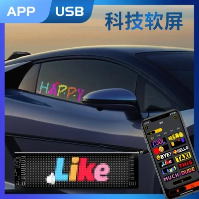 مبيعات المصنع مباشرة، العرض الحصري عبر الحدود، شاشة عرض LED عين الشيطان، شاشة إعلانات السيارات، تحرير مخصص للنصوص والصور