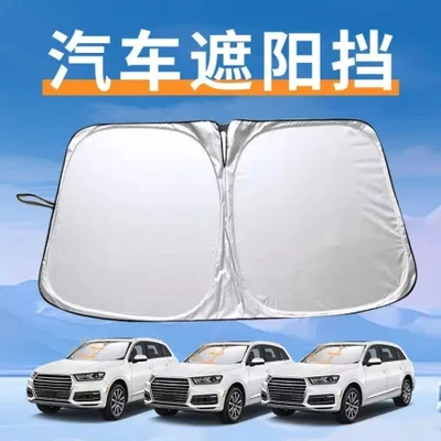 الأكثر مبيعًا عبر الحدود: مظلات شمسية للسيارة فضية الببتيد عازلة للحرارة في الصيف، مظلات للزجاج الأمامي، مظلات، مظلات شمسية بالجملة