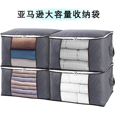 Wholesale of three-layer non-woven fabric quilt storage bags, luggage moving packing bags, large-capacity clothes and cotton quilt sorting bags