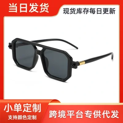 Large-framed square face sunglasses for women, 2025 new European and American high-end style sunglasses for men, small face brightening and sun protection sunglasses