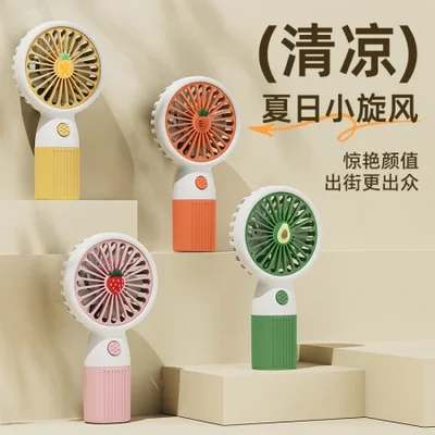 مروحة صغيرة محمولة للتخييم في الهواء الطلق، جديدة ومحمولة، مع شاحن محمول، مروحة صغيرة منزلية، هدية مسكن للطلاب