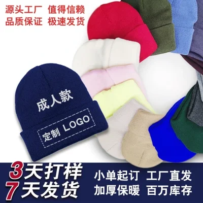 شعار مخصص للخريف والشتاء، غطاء ناعم من الصوف البارد، حافة ملفوفة مقاومة للرياح عالية المرونة لحماية الأذن، قبعة محبوكة دافئة