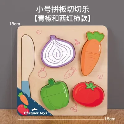 Wooden trumpet Jigsaw Puzzle - Green Pepper and Tomato style