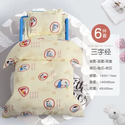 طقم لحاف رياض اطفال ثلاث قطع من القطن الخالص وطقم سرير اطفال ست قطع وقيلولة طفل وسرير حضانة