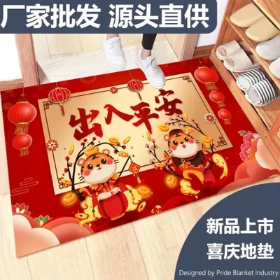 سجادات أبواب احتفالية، سجادات أرضية مضادة للانزلاق لباب المدخل، سجادات قدم للباب، سجادات مدخل، سجاد منزلي، بهو، أحمر العام الجديد