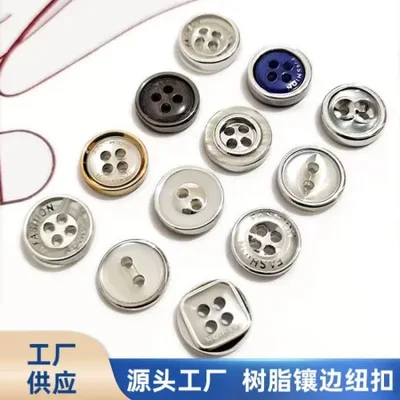 Resin shirt buttons, fashionable two-eye and four-eye button borders, versatile pearl buttons, black and white shirt buttons