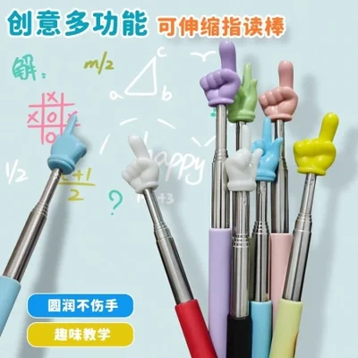 سوط تعليمي قابل للتمدد، عصا قراءة الإصبع، عصا الإصبع، عصا التدريس، عصا المسطرة، خاصة للمعلمين، والتدريس المنزلي، وإصبع التعلم