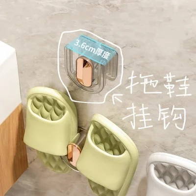 Light luxury bathroom, non-perforated slippers rack, plastic wall-mounted toilet storage, slippers hook, bathroom storage hook rack