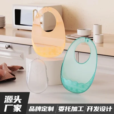 Infant and toddler silicone bibs, rice bibs, silicone bibs for babies to eat, waterproof, convenient storage, baby food bibs, gift customization