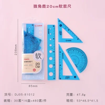 مجموعة مسطرة ذات أكمام ناعمة إبداعية ذات قرن واحد، قرطاسية للدراسة والامتحان للطلاب، ملونة ومرنة، للبيع بالجملة في المخزون