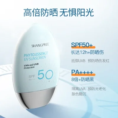 واقي الشمس الكوري للوجوه النسائية منعش وغير دهني مع حماية من الأشعة فوق البنفسجية ومستحضر عزل. 