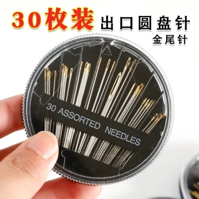 البيع بالجملة لـ 30 صندوق إبرة دائرية سوداء، ومجموعات إبر الخياطة، والإكسسوارات، وإبر الإصلاح اليدوية المنزلية من الشركة المصنعة