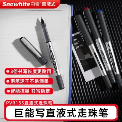 باي شيويه القرطاسية PVR-155 رصاصة القلم 0.5 مللي متر مستقيم السائل قلم حبر جاف قلم توقيع طالب هلام القلم اللوازم المكتبية