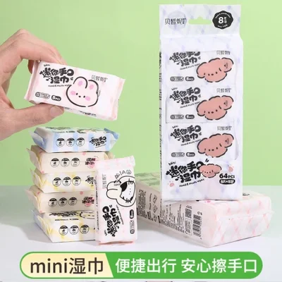 mini wet wipes, baby hand and mouth wet wipes, baby and children's household wet wipes, outdoor portable cartoon cleaning wet wipes
