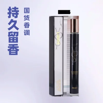 Cross-border foreign trade long-lasting Fragrance Men's and Women's perfume Citrus Lavender Sea Salt Oriental Notes Small Sample Test tube 38ml