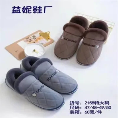New plush cotton slippers for women, indoor anti-slip for winter, home floor, warm for home use, couple, and men 22166